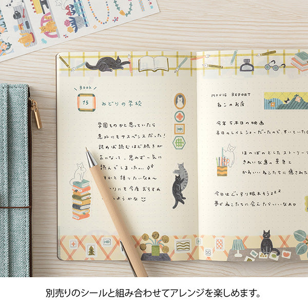 Midori Yuru Log Notebook B6 - Cat A