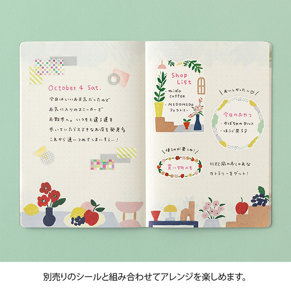 Midori Yuru Log Notebook <B6> — Motif Textile A — with packaging