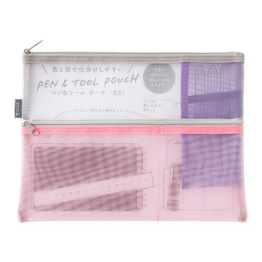 Midori Pen & Tool Pouch <B5> Mesh — Pink — front view