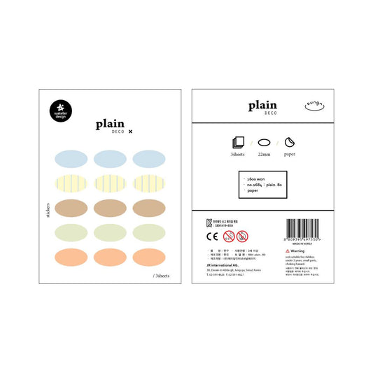 Suatelier Plain Deco Sticker — Plain.80 — sticker detail