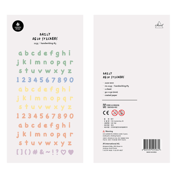 Suatelier Sticker — Handwriting #3 — sheet front