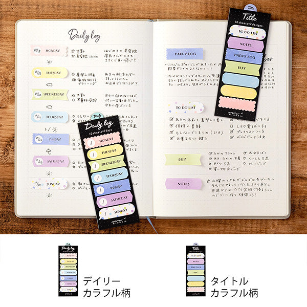 Midori Journal Sticky Notes — Daily Colorful — front view