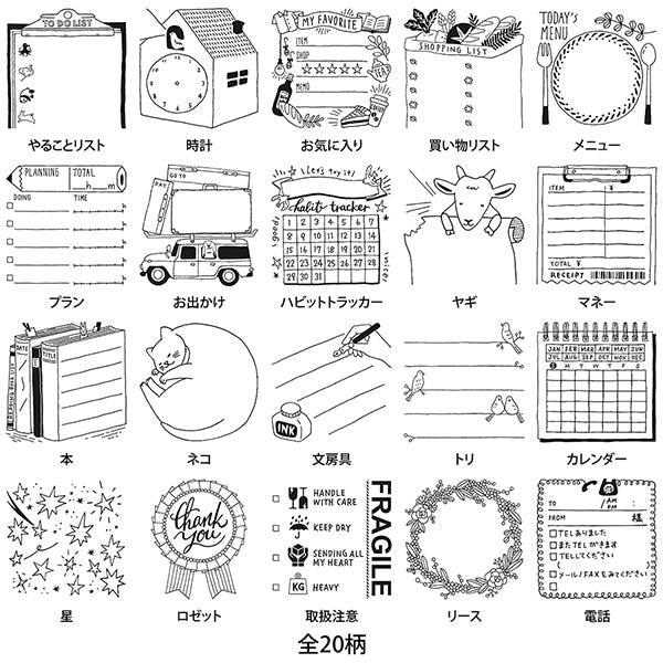 Midori Pre-inked Paintable Stamp — Fragile — stamped impression
