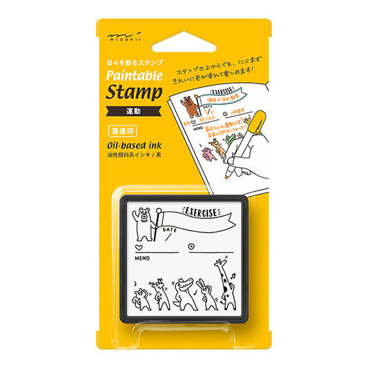 Midori Pre-inked Paintable Stamp — Exercise — stamp front
