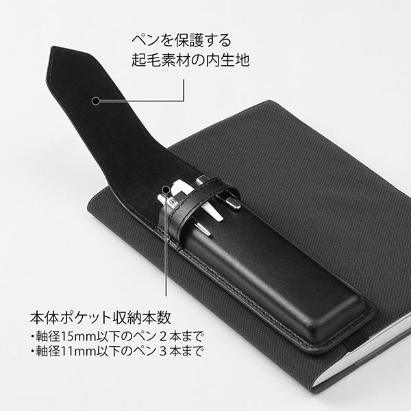 Midori Book Band Pen Case — Recycled Leather Black — front view