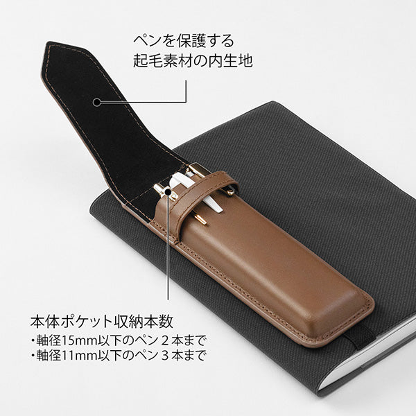 Midori Book Band Pen Case — Recycled Leather Brown — front view