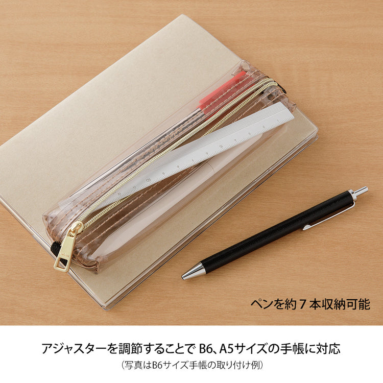 Midori Book Band Pen Case <B6-A5> — Clear Sepia — flat lay