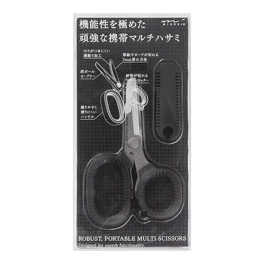 Midori Portable Multi-Scissors — Black — front view