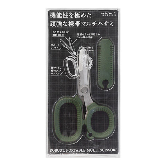 Midori Portable Multi-Scissors — Khaki — front view
