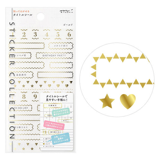 Midori Title Sticker — Gold — sheet front