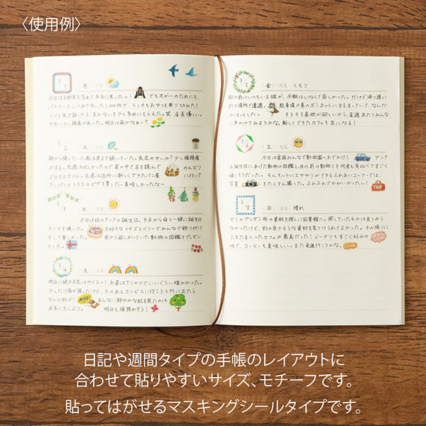 Midori Daily Records Sticker — Animal Scenes — close-up