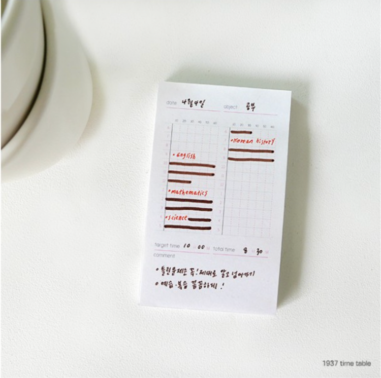 Suatelier Sticky Memo Time Table — with packaging