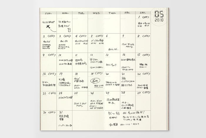 Traveler's Notebook Refill 017 (Regular Size) — Monthly Diary — front view