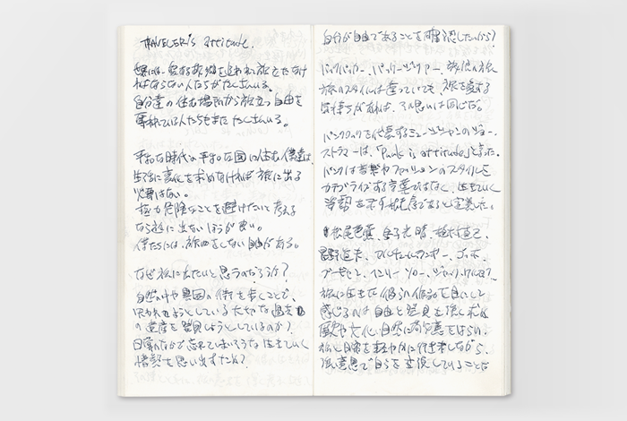 Traveler's Notebook Refill 013 (Regular Size) — Lightweight Paper — size reference