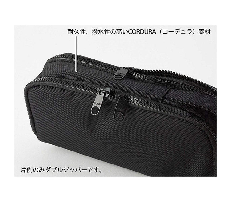 Midori 2 Way Pouch Cordura — Black — front view