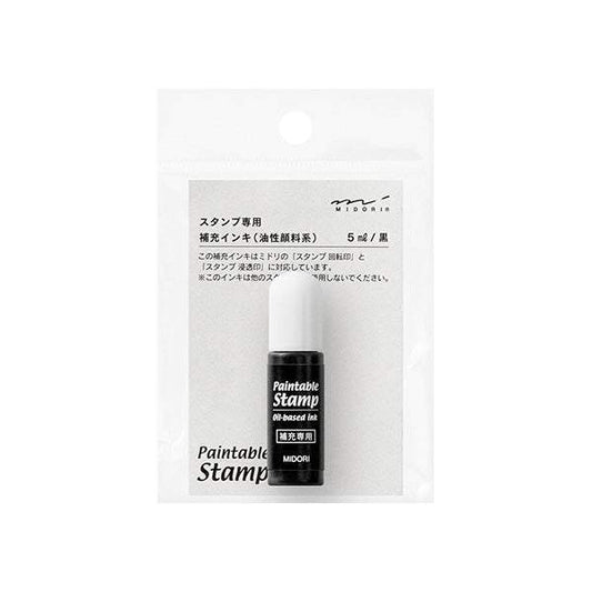 Midori Paintable Stamp Refill Ink — Black — detail view