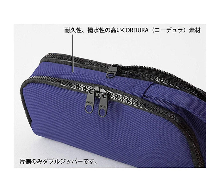 Midori 2 Way Pouch Cordura — Blue — front view