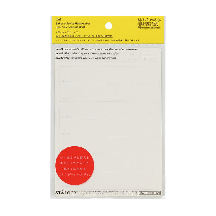 Stalogy Editor's Series Removable Seal Calendar Weekly — sheet front