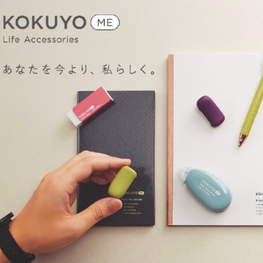Kokuyo