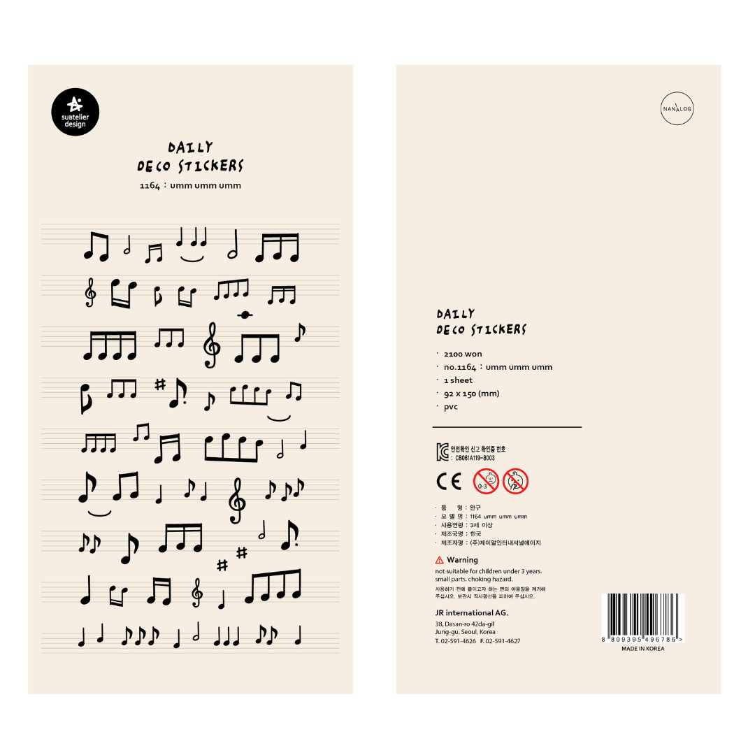 Suatelier Daily Deco Stickers — umm umm umm — sticker detail