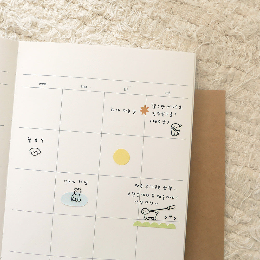 Suatelier Mini Series Sticker — Deco.18 (Dogs.02) — close-up