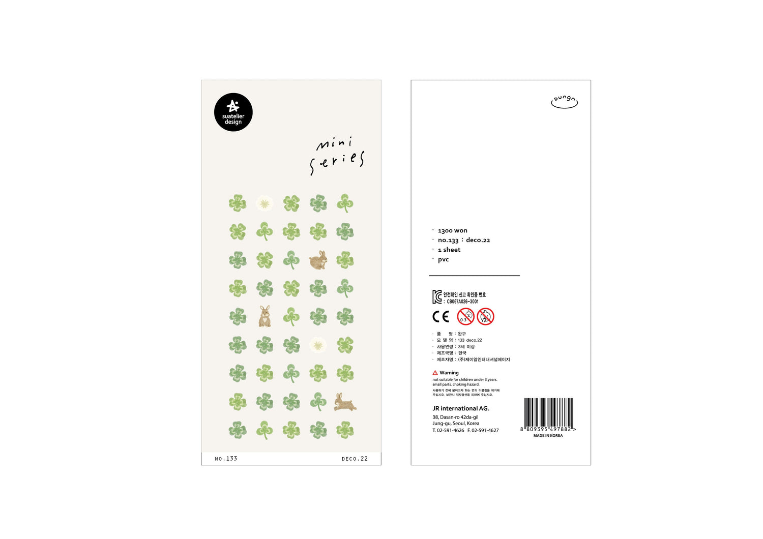 Suatelier Sticker Mini Series — Food.07 (Mandu) — sheet front