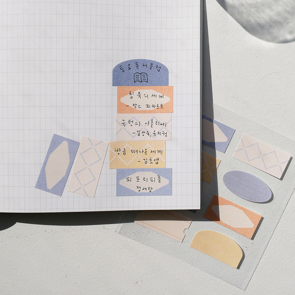 Suatelier Plain Deco Sticker — Plain.74 — with packaging