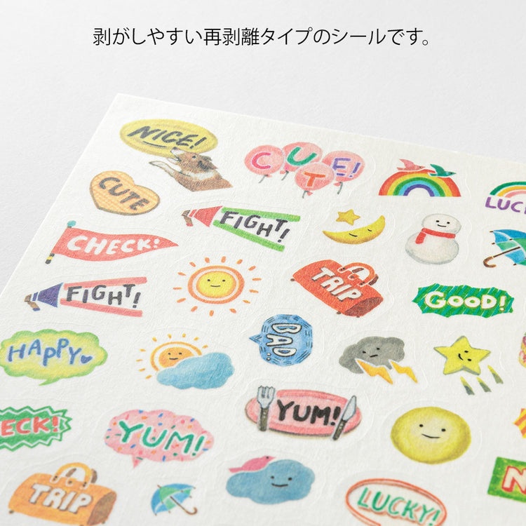Midori Yuru Log Sticker <1 Sheet> — Feeling — close-up