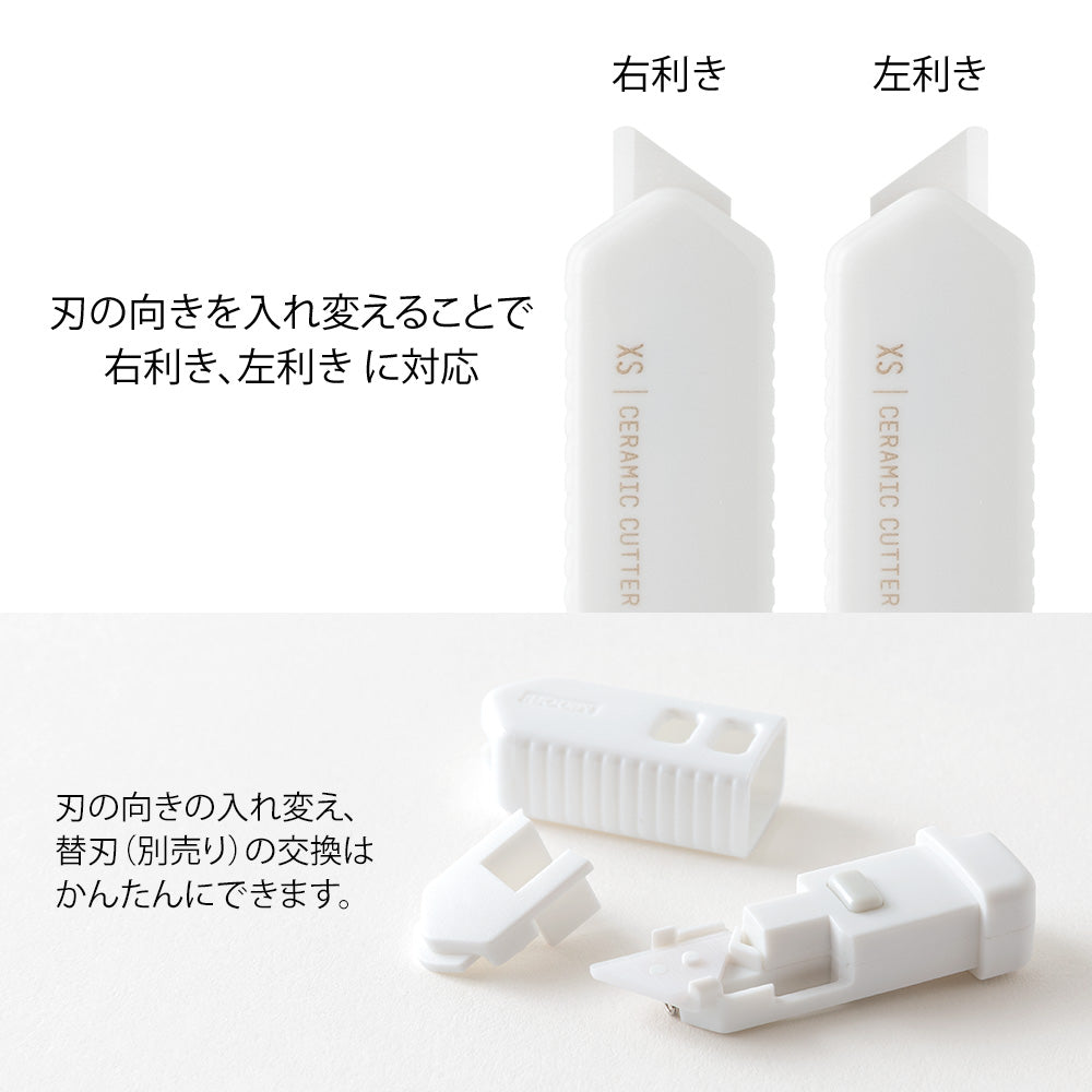 Midori XS Ceramic Cutter — White — angle view