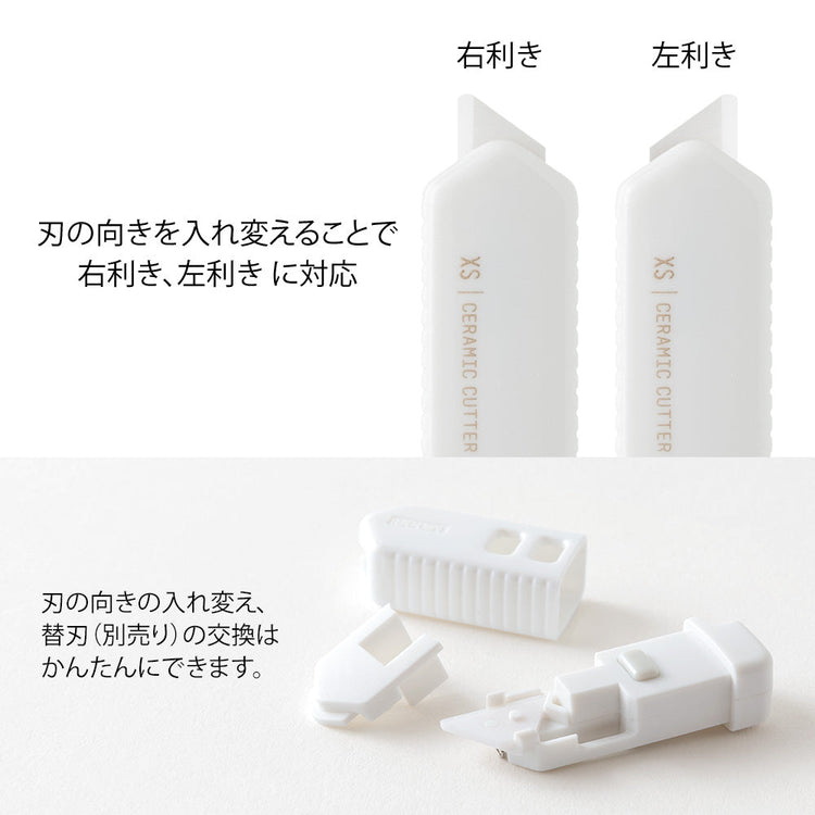 Midori XS Ceramic Cutter — White — angle view