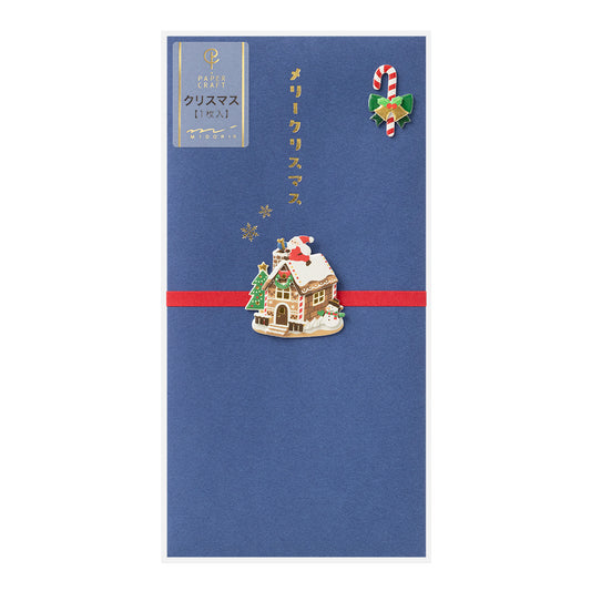 Midori Christmas PC Envelope — Candy House B — front view