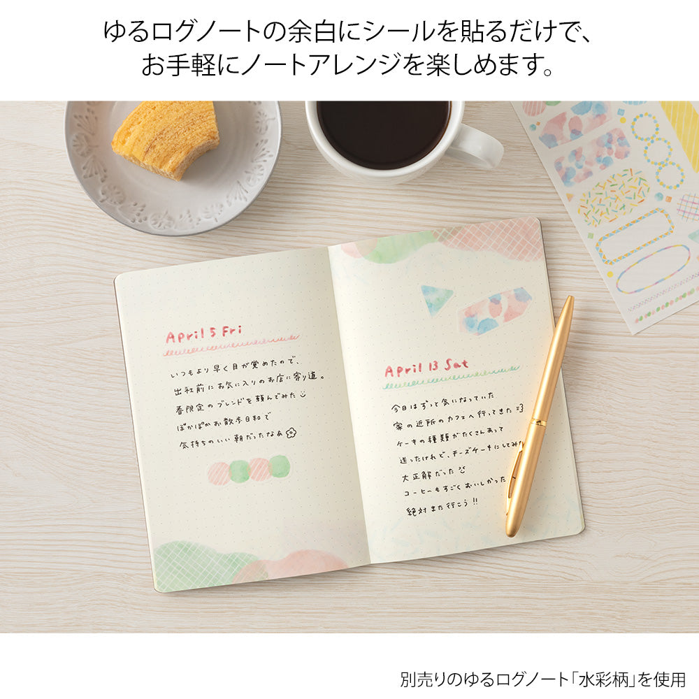 Midori Yuru Log Sticker <2 Sheets> — Watercolor — flat lay