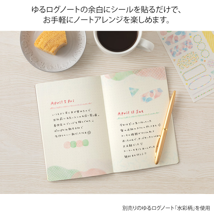 Midori Yuru Log Sticker <2 Sheets> — Watercolor — flat lay