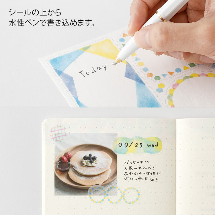 Midori Yuru Log Sticker <2 Sheets> — Watercolor — close-up