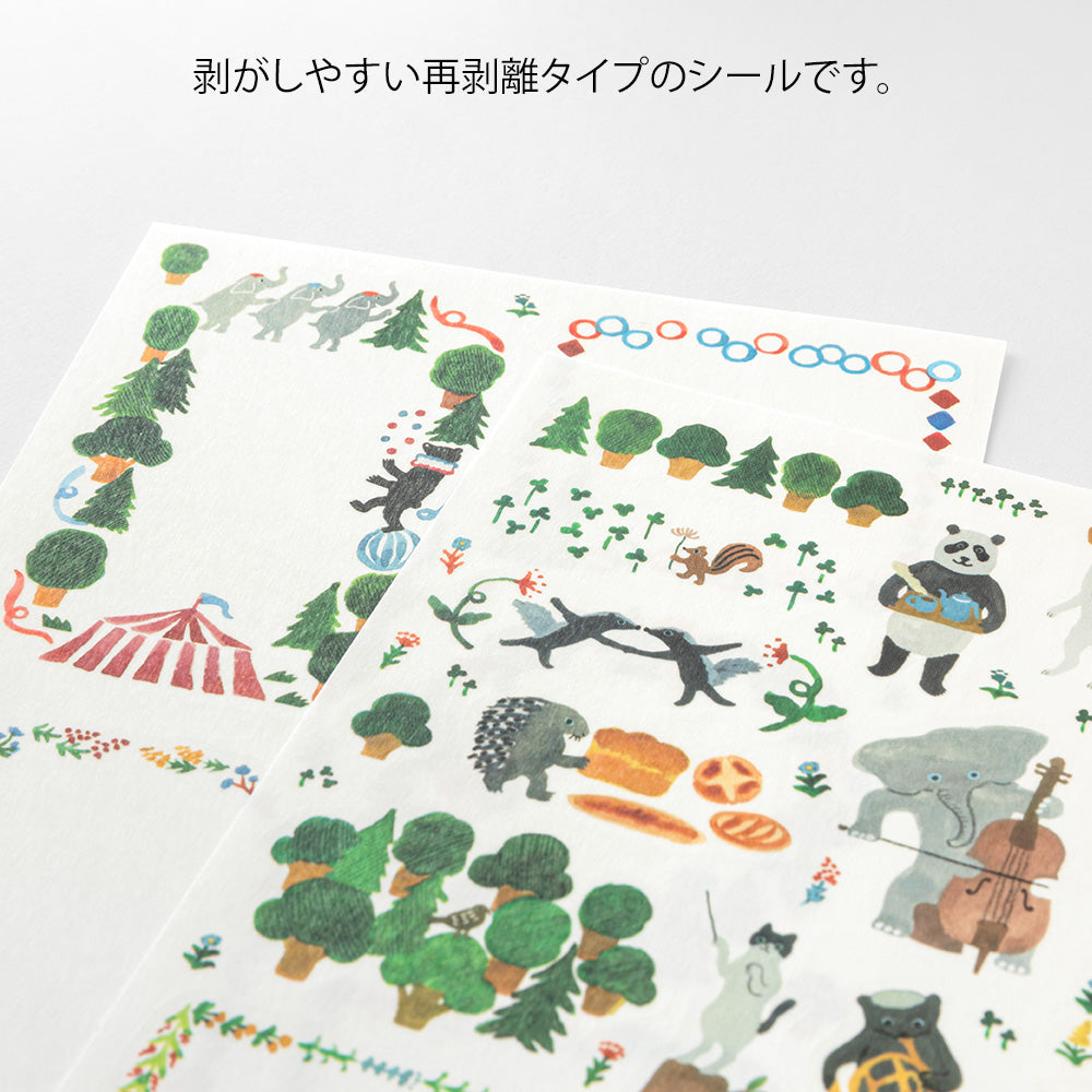 Midori Yuru Log Sticker <2 Sheets> — Forest Animal — sheet front