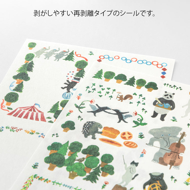 Midori Yuru Log Sticker <2 Sheets> — Forest Animal — sheet front