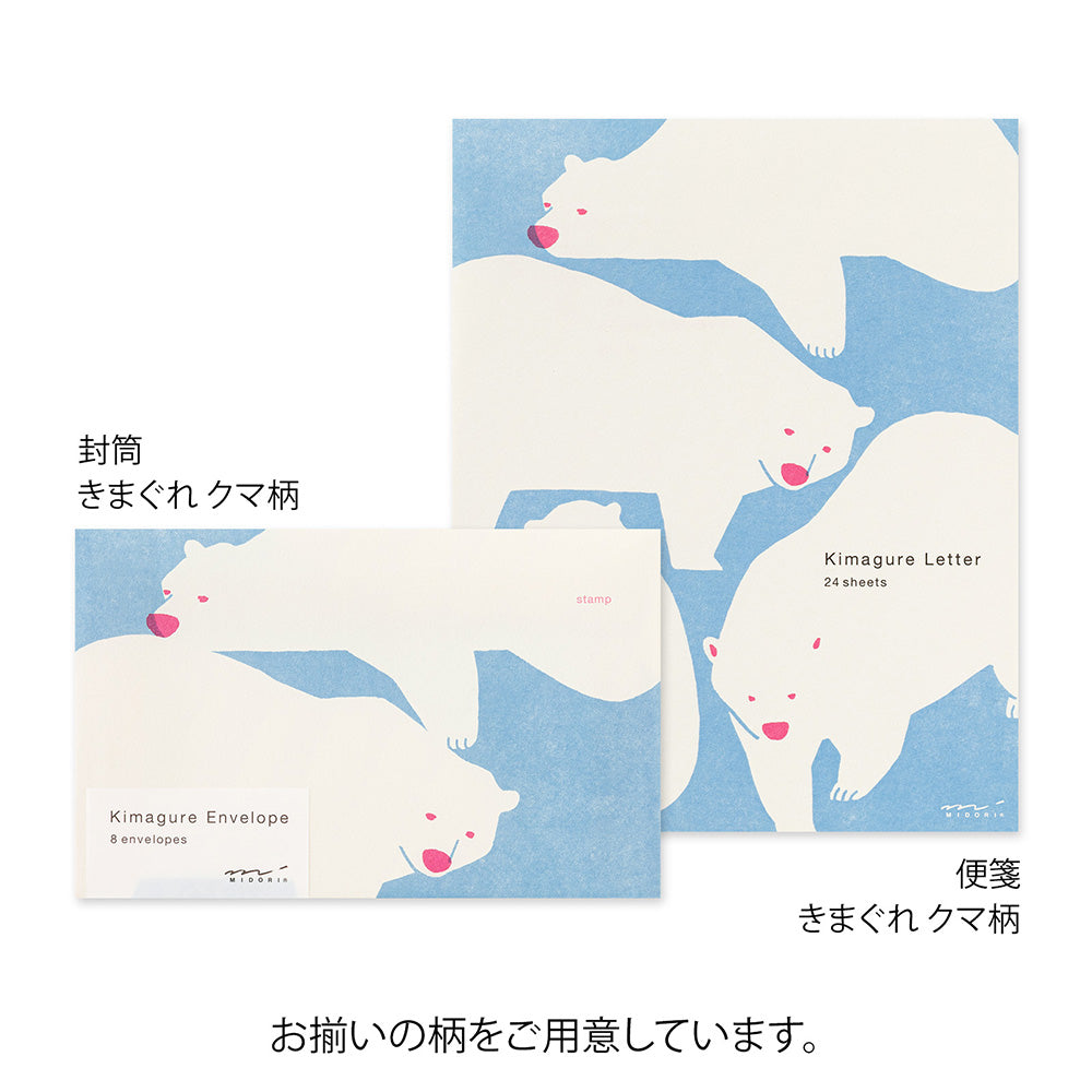 Midori Easy & Cozy Envelope — Polar Bear — front view