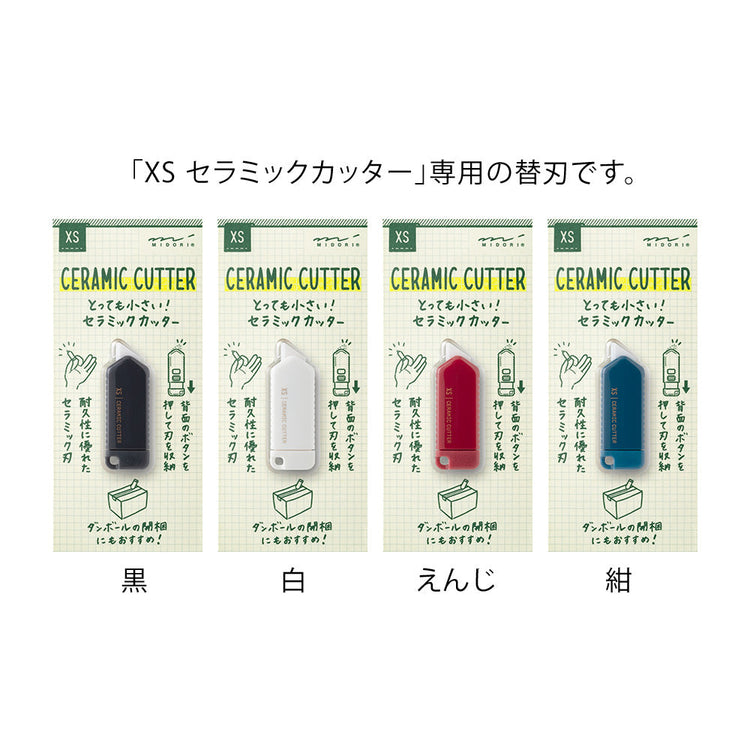 Midori XS Ceramic Cutter Refill — Brade — with packaging