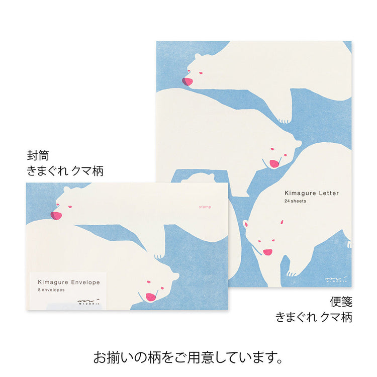 Midori Easy & Cozy Letter Pad — Polar Bear — front view