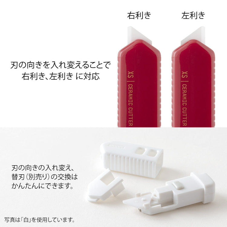 Midori XS Ceramic Cutter — Dark Red — angle view