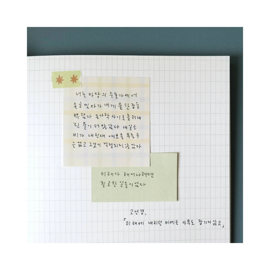 Suatelier Daily Plan.59 — Pale Gingham — detail view
