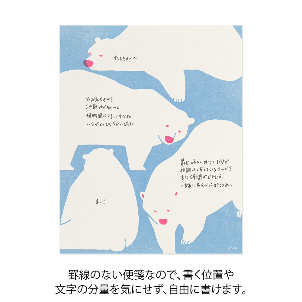 Midori Easy & Cozy Letter Pad — Polar Bear — flat lay