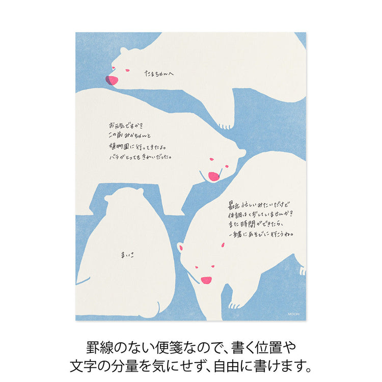 Midori Easy & Cozy Letter Pad — Polar Bear — flat lay