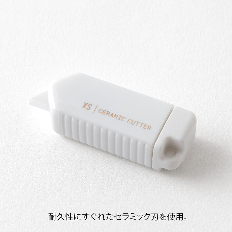 Midori XS Ceramic Cutter — White — with packaging