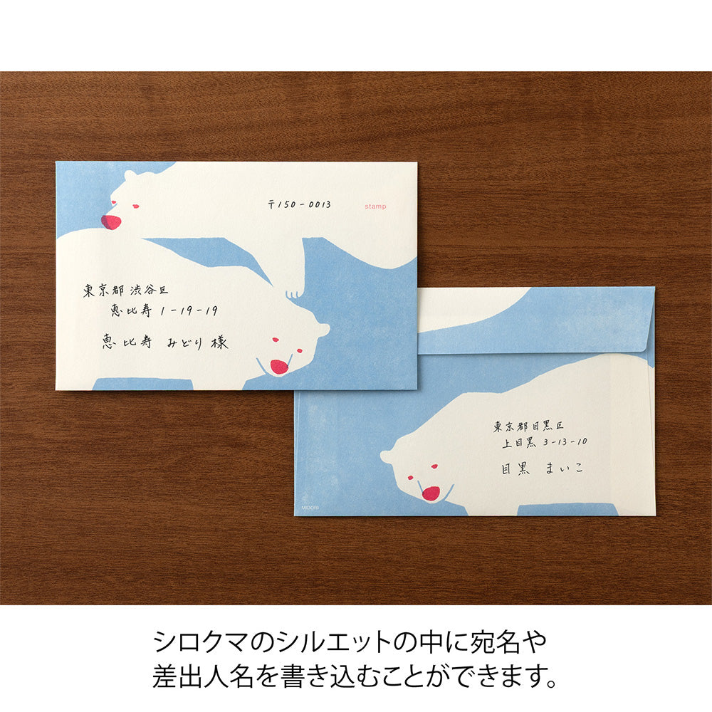 Midori Easy & Cozy Envelope — Polar Bear — flat lay