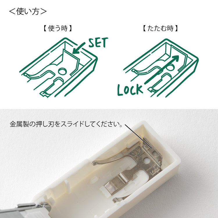 Midori XS Compact Stapler — White B — angle view