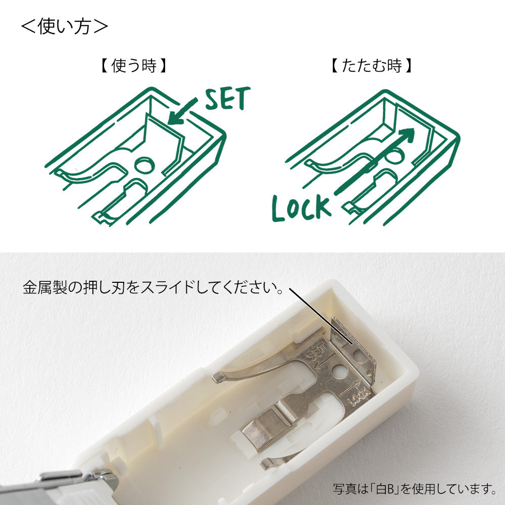 Midori XS Compact Stapler — Black B — flat lay