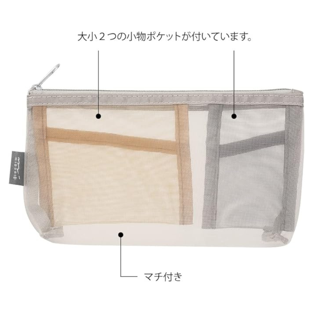 Midori Pen & Tool Pouch Mesh with Gusset — Gray — with packaging