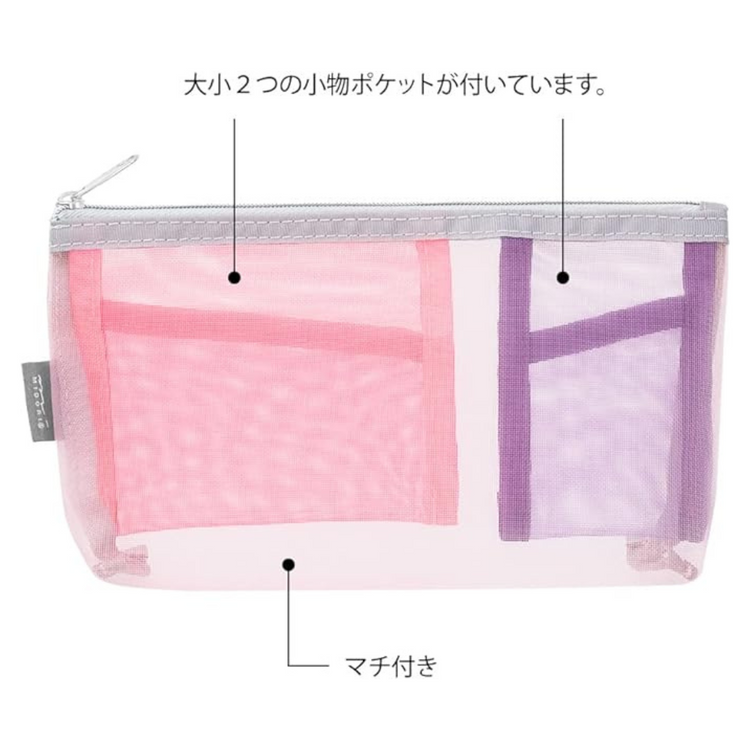 Midori Pen & Tool Pouch Mesh with Gusset — Pink — with packaging