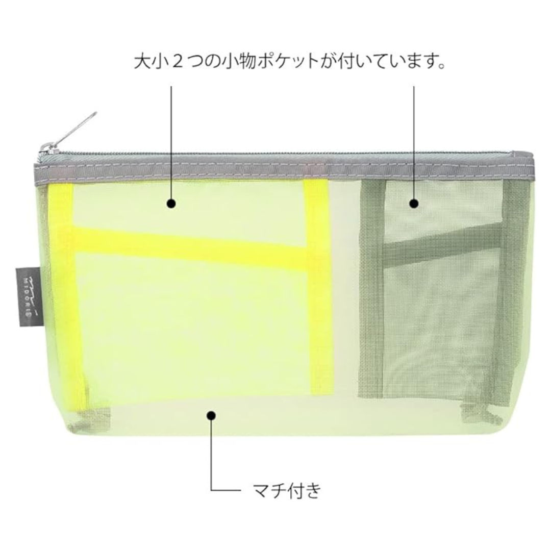 Midori Pen & Tool Pouch Mesh with Gusset — Yellow Green — with packaging